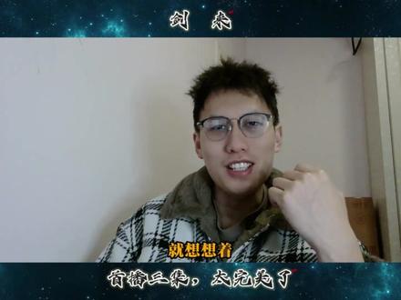 剑来第二季首播,连播三集 依旧国风,打斗、特效、建模太给力了#剑来 #剑来第二季