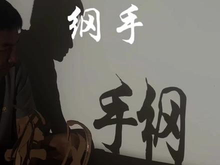 是你们喜欢的纲手,来啦#火影忍者 #绘画 #艺术