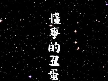 懂事的丑蛋和奶奶。#简笔画 #一起学画画 #想画就画 #画画 #儿童画 @抖音青少年