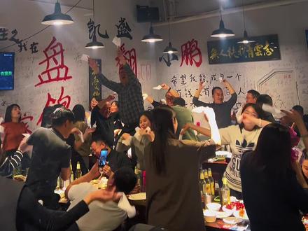 只要纸巾甩的好 没有忧愁没烦恼 夜晚的一碗馄饨真的太嗨了 嗨炸全场#气氛搞起来 #盘锦一碗馄饨 #拯救不开心 #内向社恐