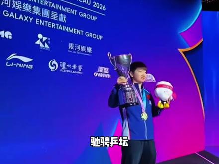 心怀大爱,向阳而生!孙颖莎不止是乒坛王者#孙颖莎#国乒