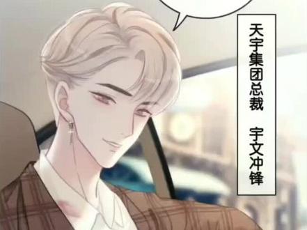 #宇文冲锋莫冰曾经这样定义过他们三个:宇文冲锋是可以为姜九笙犯罪的人但 只有宇文冲锋戴着那枚偷来的戒指行走四方