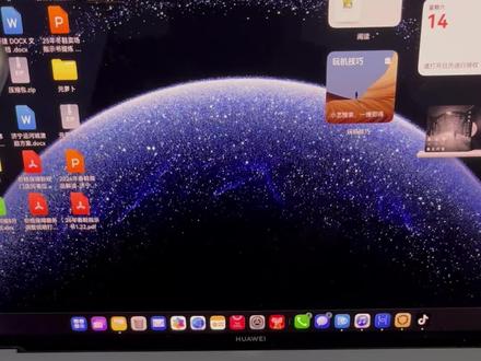 鸿蒙六API23扩充机型已开始推送328 #我的鸿蒙体验#鸿蒙越用越香