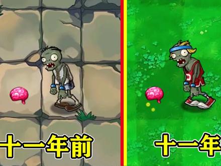 pvz:曾经节节败退的撑杆僵尸,十一年后,它能成功吃到脑子?