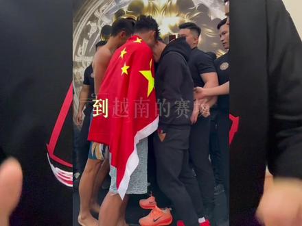 中国勇士高调杀进越南🇻🇳3V3-2V2明晚20:30开打#格斗#抖音小助手 #创作人计划 #创作者伙伴计划