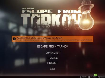 #逃离塔科夫 #逃离塔科夫中文来了 逃离塔科夫中文设置