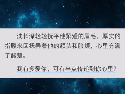 #养父 #龙血 #水千丞 如果说我非要为了谁而活,那只有你!#沈长泽 #单鸣