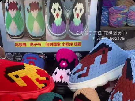 马到成功手工鞋视频教程 #马到成功手工鞋视频教程 #男士拖鞋教程 #千针万线做双鞋垫送给你