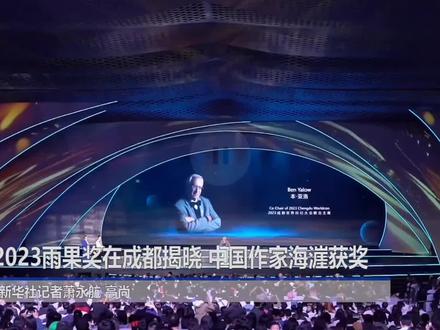 今年雨果奖中国得奖者是什么奇葩?《时空画师》真不能称得上是科幻小说!!!#科幻 #雨果奖 #雨果奖作品 #小说 #吐槽