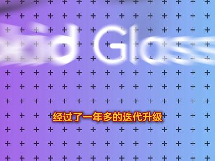 全网最全的乐奇眼镜上手教程(喂饭版) 请直接把这个视频发给任何没用过 乐奇眼镜的新手 包教包会#rokid #乐奇眼镜 #新手教程