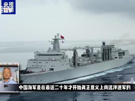 中国建造世界最大补给舰?6万吨和山东舰相当,配合中国第4艘核动力航母全球作战!#时代的荣耀#全球创作者计划#零基础看懂全球#热点