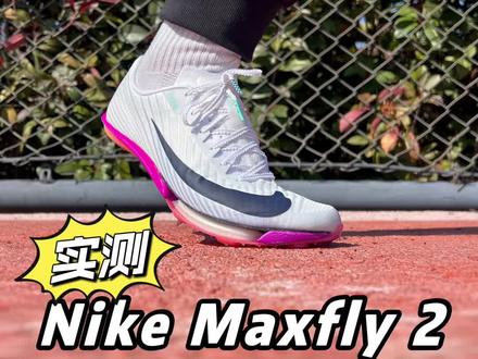 钉鞋之神 | 一直被模仿从未被超越
#体育生 #钉鞋 #短跑 #maxfly2 #体考