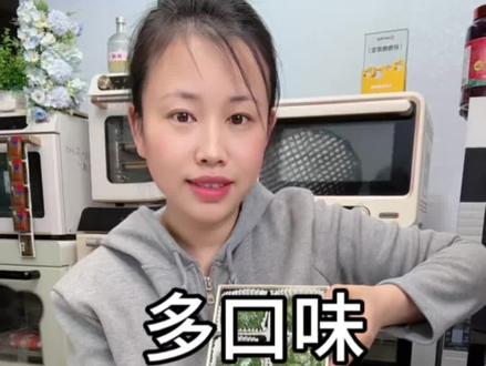 一共五款青团馅的教程来啦有甜又有咸还有辣 #青团 #艾草青团