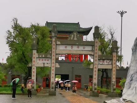 到站,两个半小时的行程,依兰县五国城…是最值得打卡游玩儿的地儿…这里记载着北宋时代微,钦二帝的历史故事…虽然小雨连绵,但也不影响出游的心情…开心❤这趟出游,也涨知识了哈哈…#空气清新环境优美 #古建筑之美 #古街古巷 #历史古迹 感谢抖音平台推送