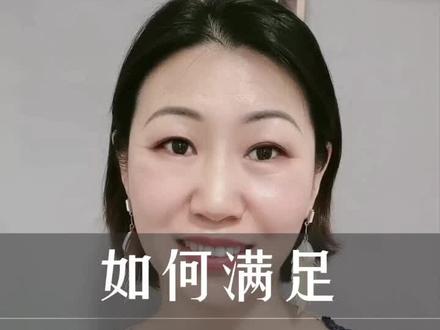 如何满足男人需求 #情感 #婚姻 #家庭 #女人 #男人 @DOU+小助手 @抖音推广助手