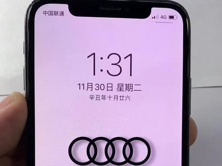 苹果手机支持奥迪小组件了,桌面随时观察续航状态#手机技巧 #ios技能 #桌面小组件