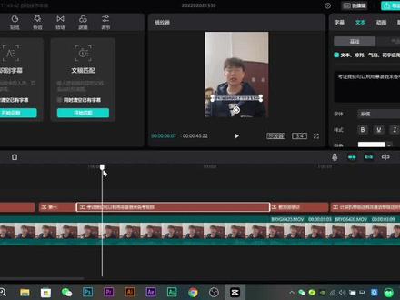 1秒钟分割字幕!掌握这个技巧剪辑效率+200% #教程 #短视频运营 #知识分享 #上热门