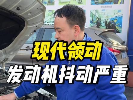 现代领动发动机抖动严重度视之后发现内部居然碳化了#发动机#发动机维修#发动机专修#连顺#连顺专修