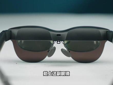 随身的口袋巨幕,震撼的观影新体验! #雷鸟air4#随身巨幕#ar眼镜#黑科技#雷鸟ar眼镜