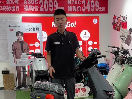 九号F90M扩展座椅安装教程#九号e50s #性价比高的电动车推荐 #九号真智能 #九号电动 #新国标电动车