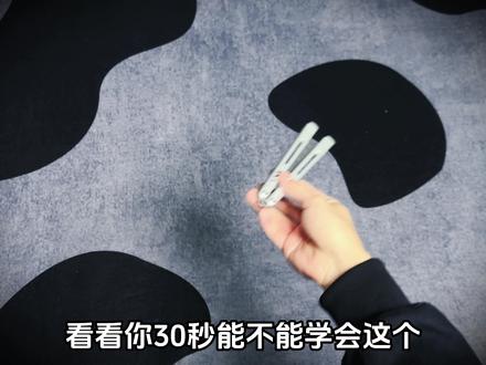 超简单帅气的“Helix”蝴蝶刀保姆级教学 #蝴蝶刀 #蝴蝶花式刀 #蝴蝶刀教学 #balisong #balisong教学