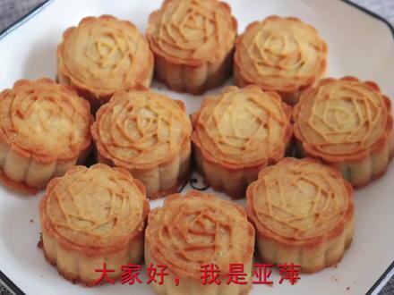 中秋节了,家里没有烤箱,用空气炸锅也能做,酥软香甜,简单易学 #简单美食 #爱生活爱美食 #在家做美食