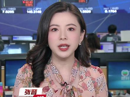 中国恒大在美申请破产保护。#恒大 #恒大破产 #财经 #最新消息 #TVB