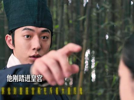 1小时15分钟!一口气看完 南柱赫 / 卢允瑞 最新奇幻韩剧《鬼迷东宫》完整版解说!