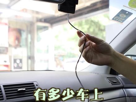 车内小知识#懂车小知识 @抖音小助手 @抖音汽车