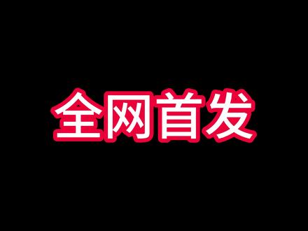 s2盒子机制全破解详解