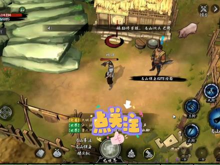 异侠传功法从1到9的详细讲解 #异侠传 #异侠传道消魔长