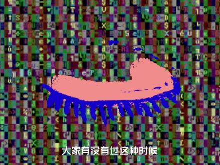 为什么我们读不懂当代艺术?#当代艺术 #艺术 #视觉艺术 #绘画 #美术 #艺术家