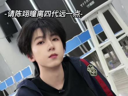 可能开头的那个弄重了 大家见谅!#杨博文 #Helen#陈翊曈