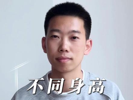 你身高多少?适合骑什么车? #机车 #爱机车爱生活 #骑摩托