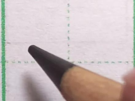 #创作灵感 #规范字书写 #硬笔楷书 #手写 #练字 #教学 曲字的详细讲解