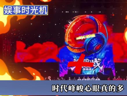 时代峰峻真富公哦!为了换头像还特意办个荣耀之战 #时代峰峻 #top #tf四代 #影娱热点团 #抖音精选