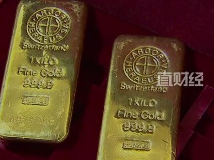 近日,美国纽约商品交易所黄金期货价格突破每盎司5300美元的历史性关口,年内涨幅突破21%,继续刷新历史最高纪录。与此同时,全球央行长达15年持续 “囤金”,背后有何深层逻辑?#黄金站上5300美元