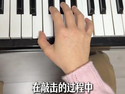 从零开始精通钢琴,第二十七天,好用到起飞的零基础基本功练习!#0基础学钢琴 #钢琴 #钢琴入门 #学琴 #钢琴教程