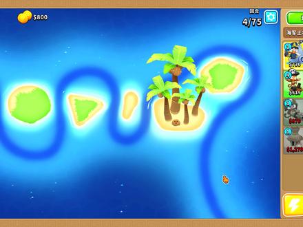 Bloons TD 6 征程活动 困难 香料群岛 岛屿4 忍者+潜艇=打掉一切 #一起玩游戏 #经典游戏