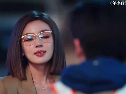 靠工资还不起房贷#年少有为 #我在抖音追剧 #彭昱畅 #鹅滴神片