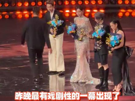 我抢票的时候有这么丝滑就好了 #戏剧性 #颁奖 #红毯 #摔倒 #汪苏泷