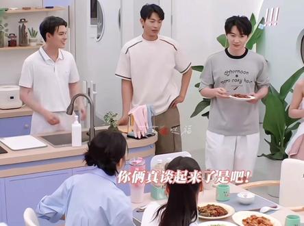 “要喂啊”在我这里封神了!现场都在嗑😂#磕糖 #乐远CP #心动信号8