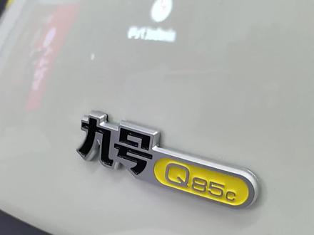 Q85C,黄牌电摩,续航60~
可可爱爱,开去买菜✔#性价比高的电动车推荐 #让骑行成为一种生活