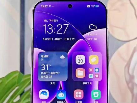 小米手机开发者模式 #小米手机 #手机使用技巧 #小知识分享