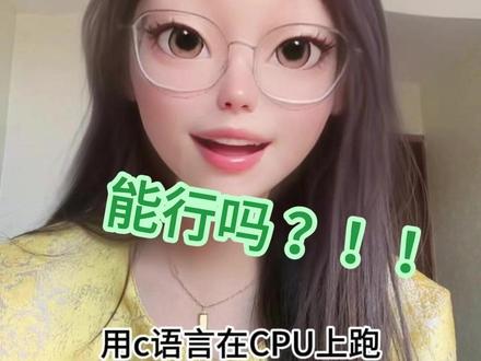 做软件开发的,能转FPGA吗? #转行#芯片#计算机#fpga#fpga培训@天津芯火平台