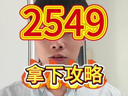 !XEW5MF7V6c6dASPX! CZ154 2500加拿下红米K90 Pro Max。详细教程,直接跟着做,有手就行。#红米手机福利 #红米K90promax #红米手机 #红米K90 #红米k90ultra