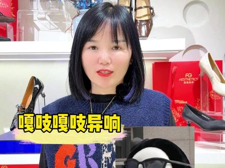 走路嘎吱响! 一个小妙招解决异响#小妙招 #鞋子异响 #实用小技巧