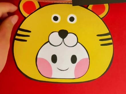 #手工彩纸 虎年儿童小手工,简单漂亮易学,可爱虎头帽#手工剪纸教程 大家赶紧点赞收藏起来吧!