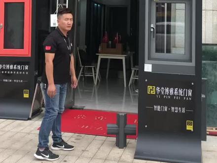 智能门窗·智慧生活#智能家居