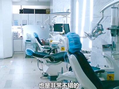 #首尔怪谈 第三集(牙齿蠕虫)
点击头像 观看全集哦